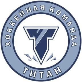 Титан