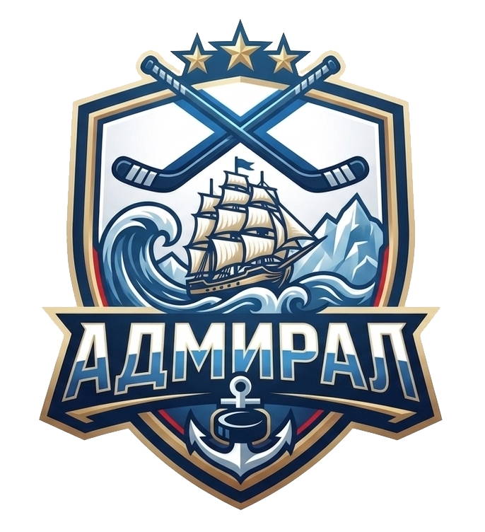 АДМИРАЛ