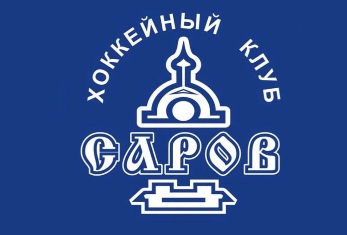 Саров logo