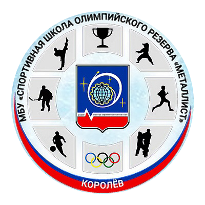 Металлист