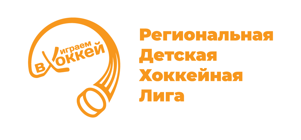 Логотип РДХЛ